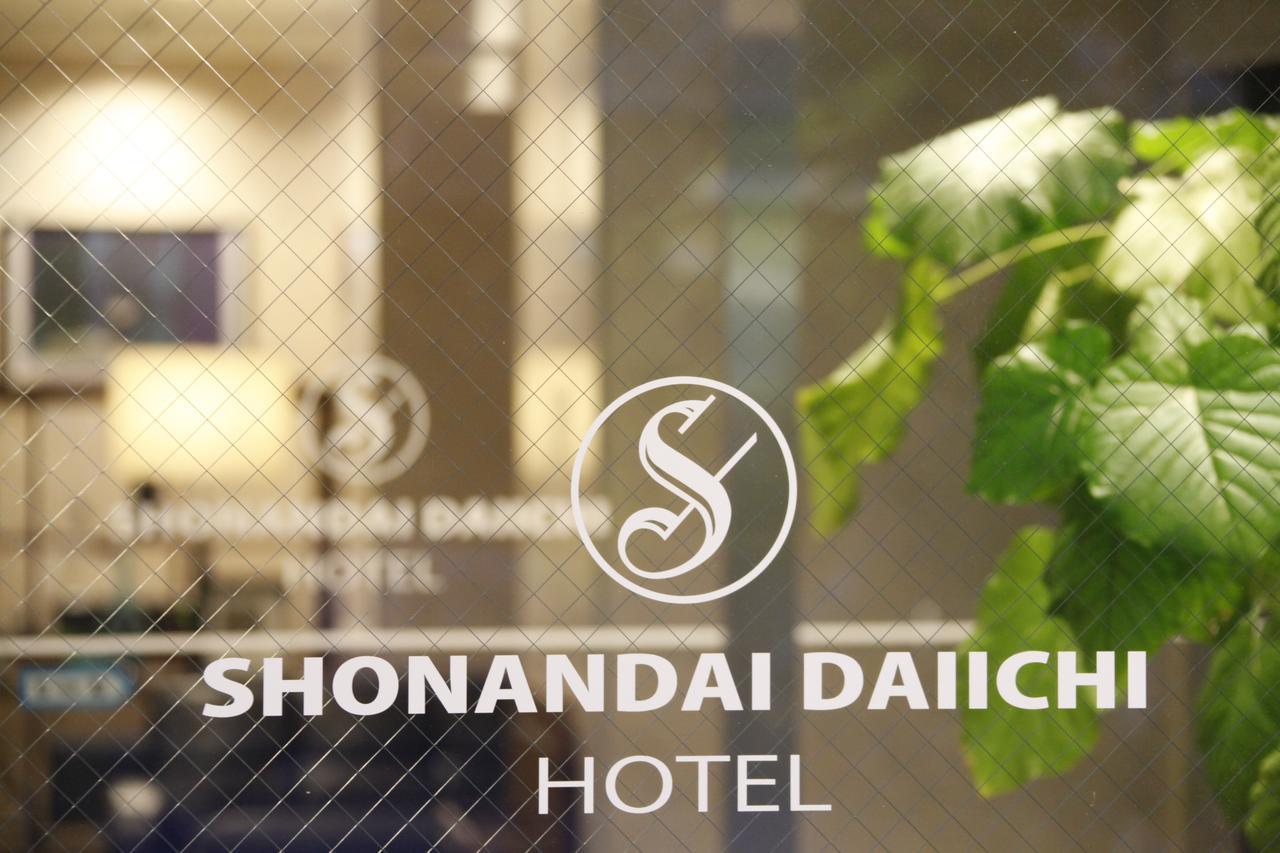 Shonandai Daiichi Hotel Fujisawa Yokohama ภายนอก รูปภาพ